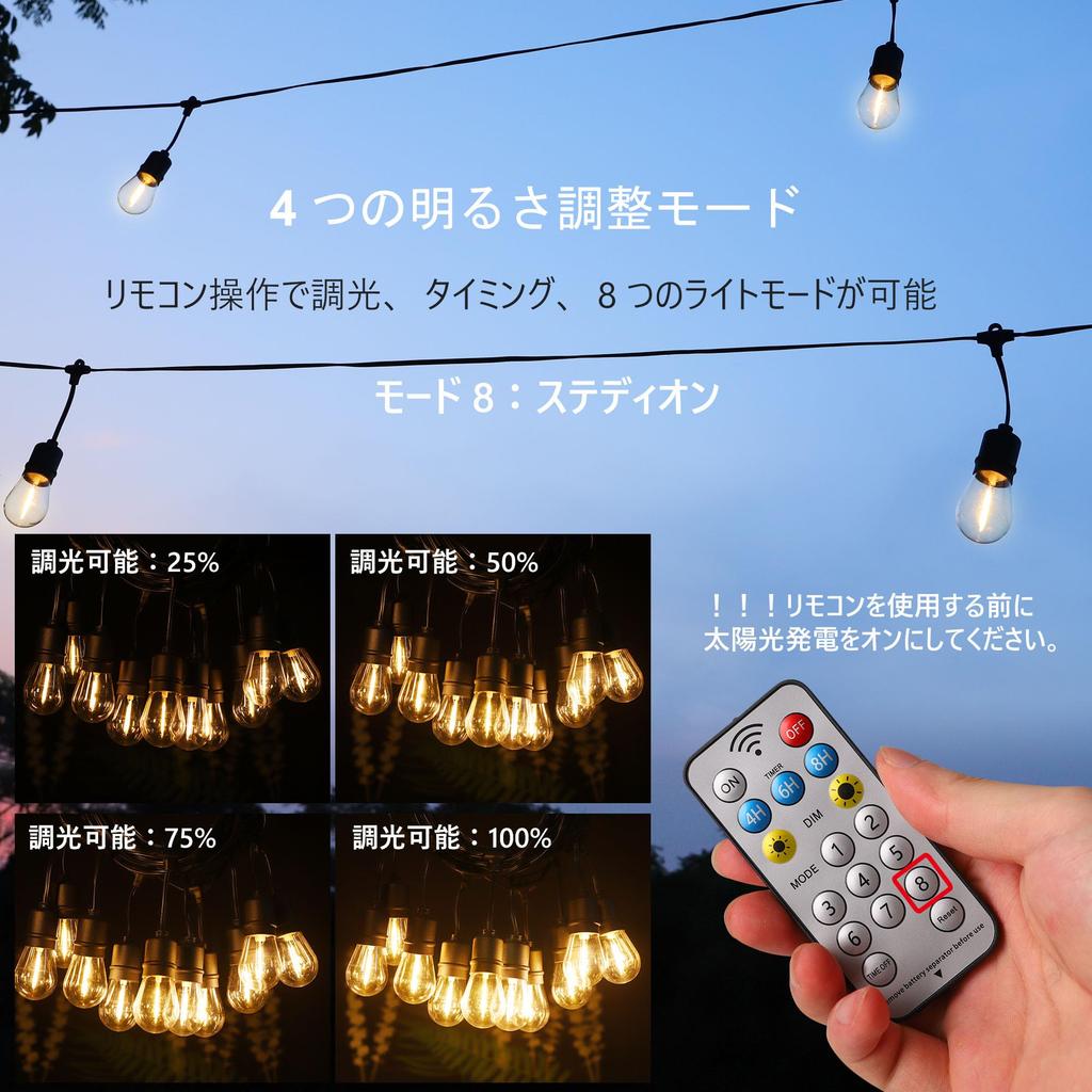 YOSION Solar String Automatic Nighttime 4 Dimming PC Warm 10 LED Perfect for Indoor and Outdoor Garden Lighting Lights, 12m, Rainproof, Turn-On,