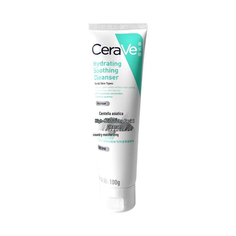 CeraVe Centella Asiatica Soothing & Hydrating Cleanser Duo