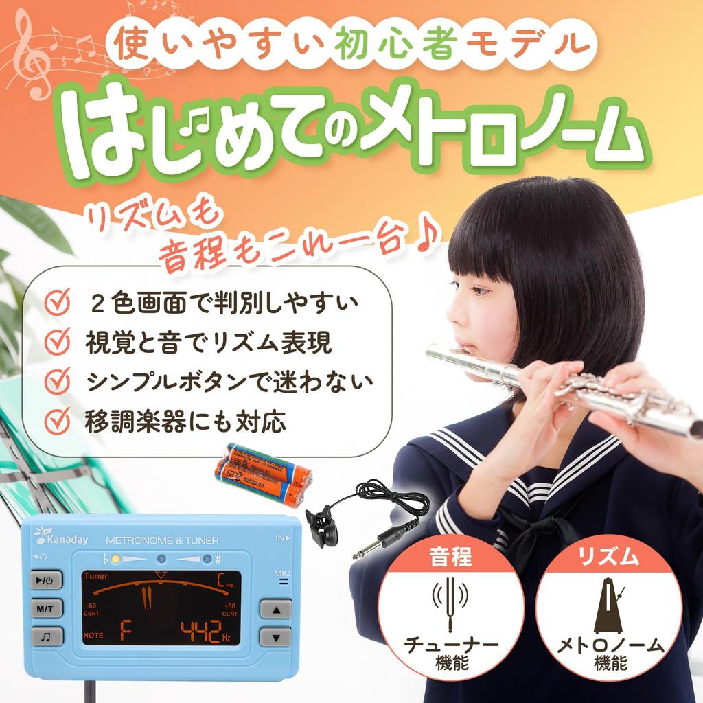 First Tuner for Brass Includes Tuner Transposition and Batteries Metronome, Electronic, Bands, Microphone, Function, (Macaron Blue)