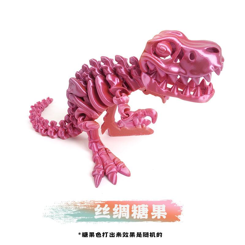 

Набор драконов, напечатанный на 3D-принтере, модель для рукоделия, украшение, игрушка-непоседа, вращающийся скелет тираннозавра рекса, динозавр, подарок на день рождения