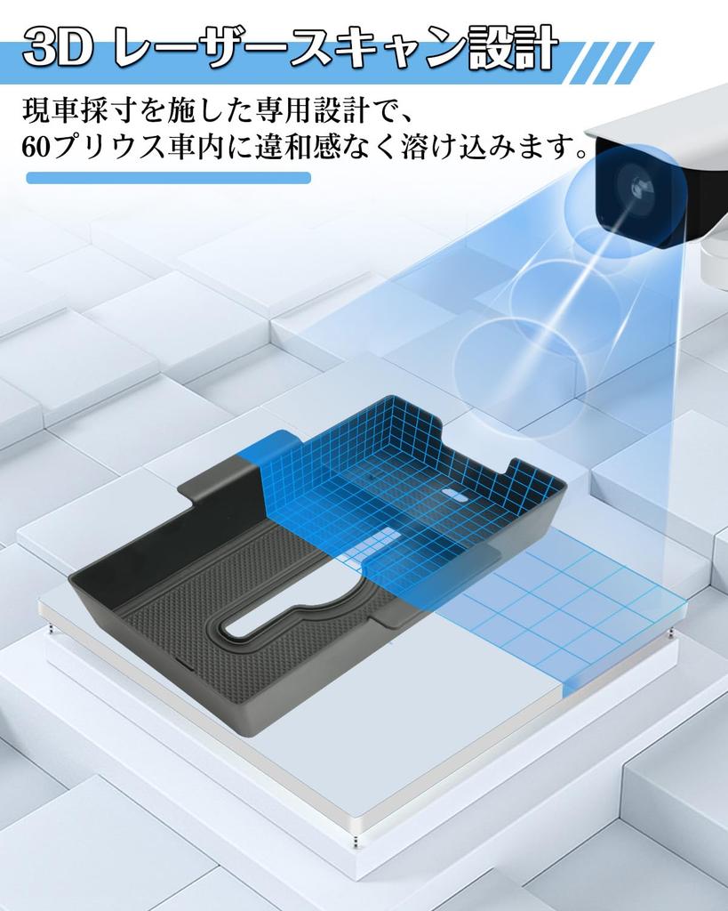 WEIPIN Console Tray for the New 60 Console Prius Console Inner Center Small Item ABS Easy Prius 5th Generation Custom Parts Prius, Box, 60, Tray,