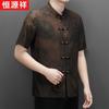 Hengyuanxiang Men's New Chinese Style Short Sleeve Tang Suit