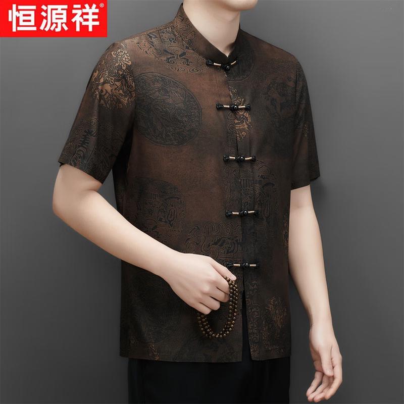 Hengyuanxiang Men's New Chinese Style Short Sleeve Tang Suit