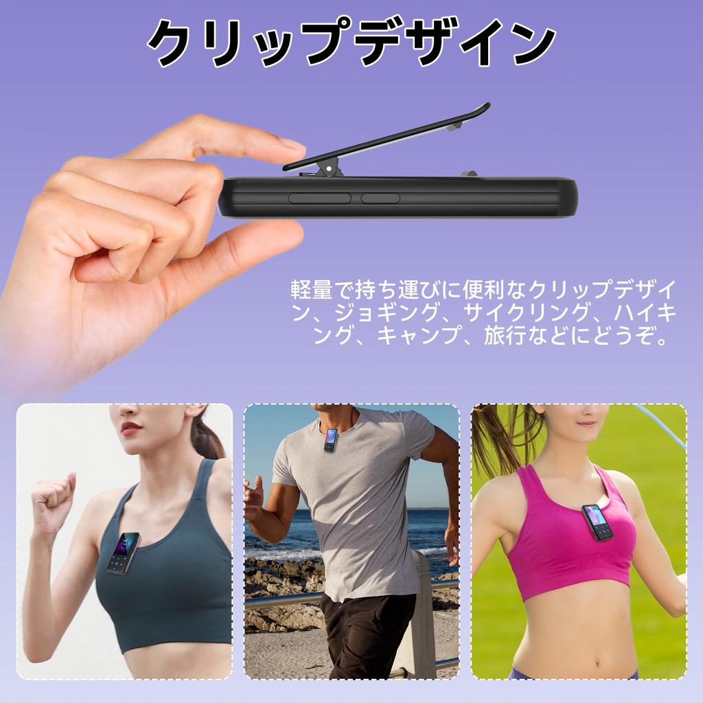 Clip-on MP3 Player, Bluetooth 5.3, for Exercise, 64GB Capacity, 128GB Expandable, SD Card Compatible, 2.4-inch Touchscreen, Hi-Fi Sound Quality,