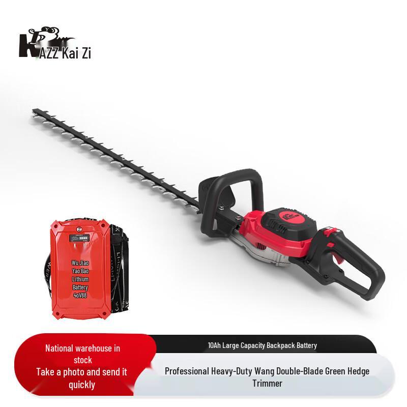 KAZZ Electric Brushless Hedge Trimmer CN Plug (adapter Included)