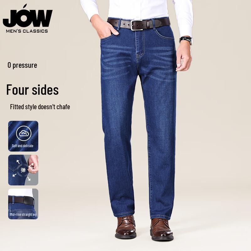 JOW Men's Soft Stretch Straight-Leg Jeans