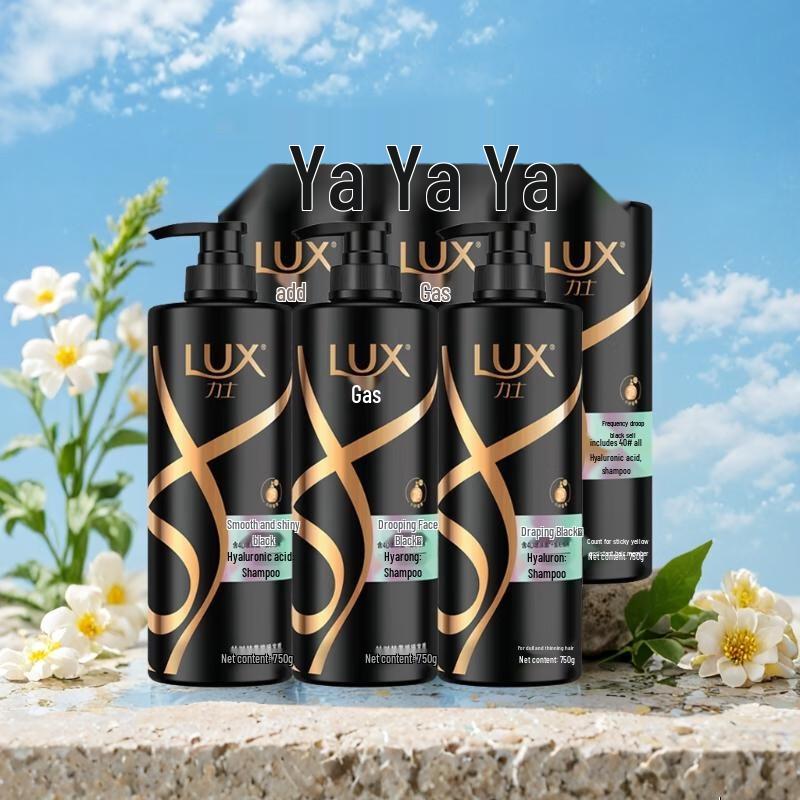 LUX Luxurious Black Shine Shampoo with Hyaluronic Acid & Caviar