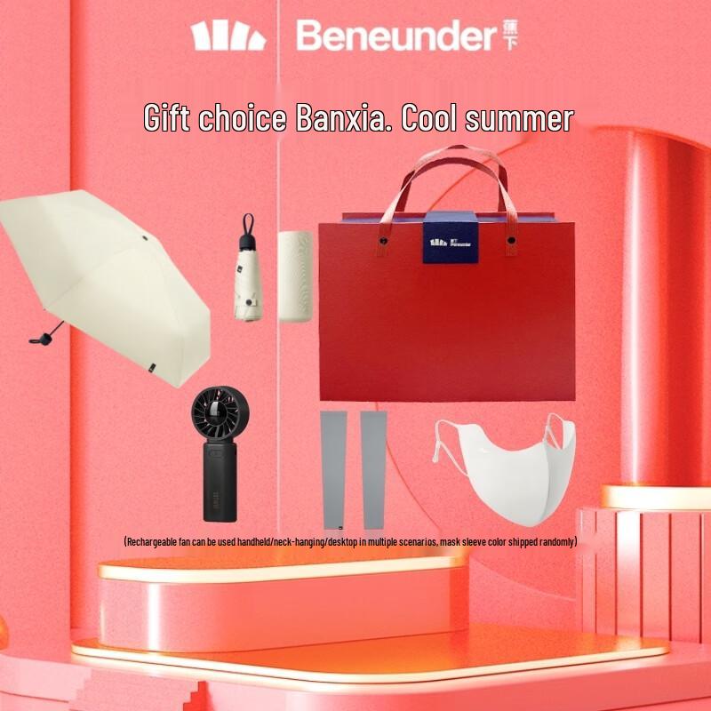 Beneunder 5-Fold UV Protection Pocket Umbrella Gift Set
