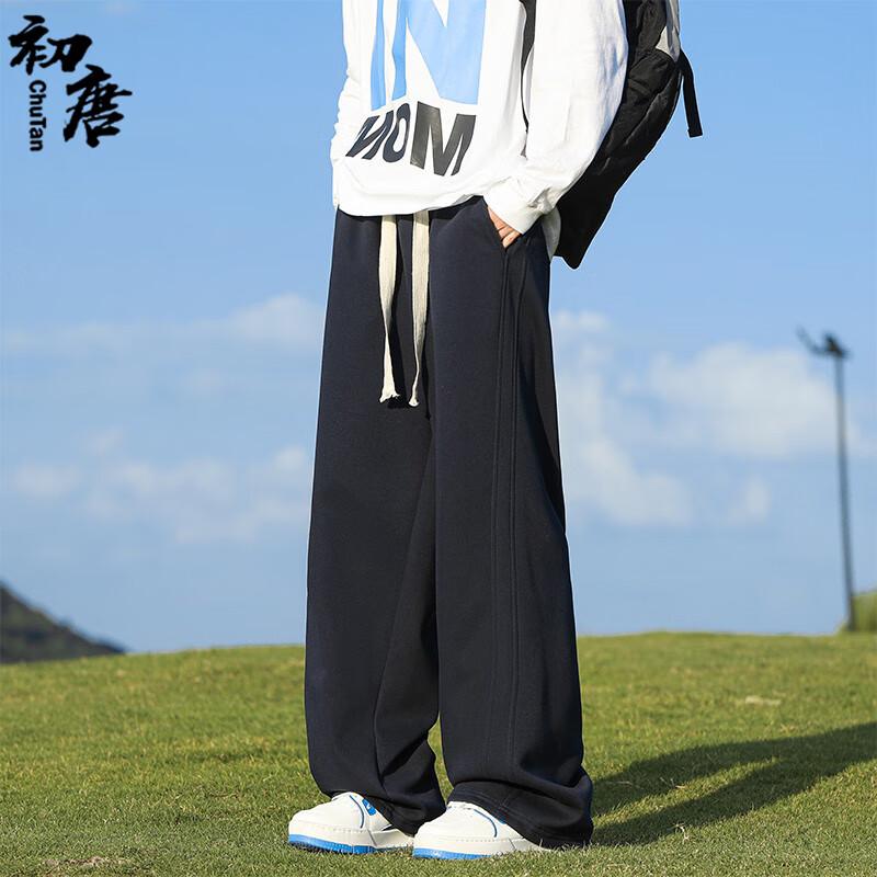 Men's Loose Straight Wide-Leg Knit Sweatpants