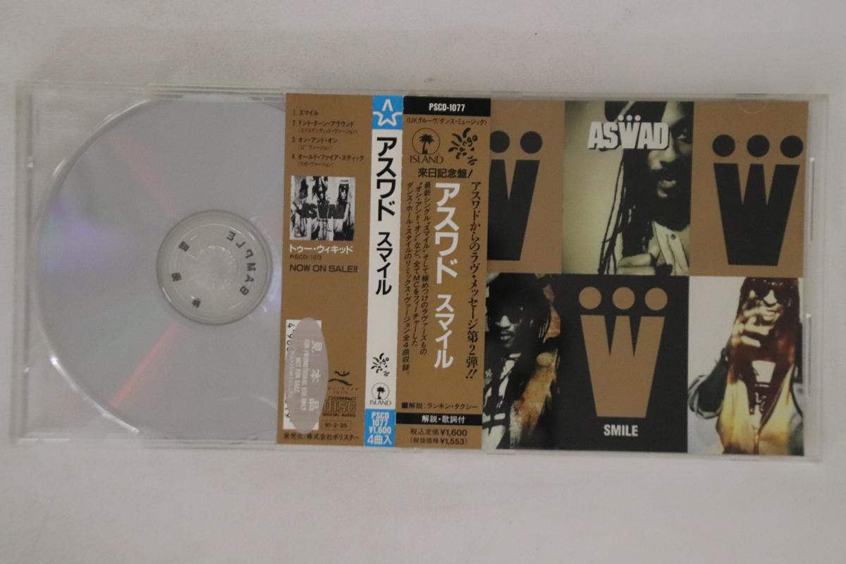 

CD ASWAD - Smile PSCD1077PROMO ISLAND 1991 Japan Obi Reggae, Ska & Dub Used