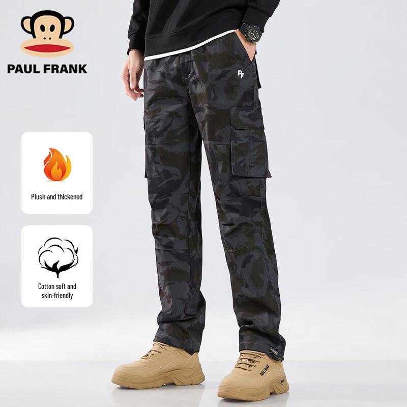 Paul Frank Men's Fall/Winter Fashion Cargo Sweatpants