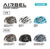 Bicycle helmet V002 AIRBEL Airbell lightweight SG standard highly breathable cycling helmet cross bike unisex city riding commuting head circumference