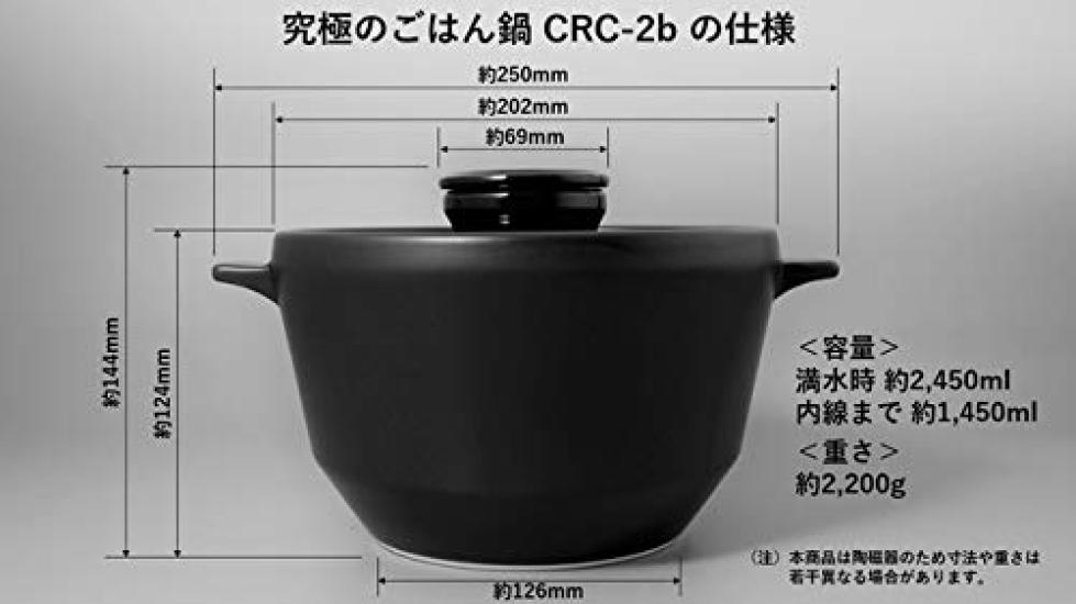 Hachiemon Kiln Arita Ware Rice Cooker, Suitable for Direct Flame and Microwave [Ultimate Rice Cooker] 2-cup capacity, Made in Japan Government