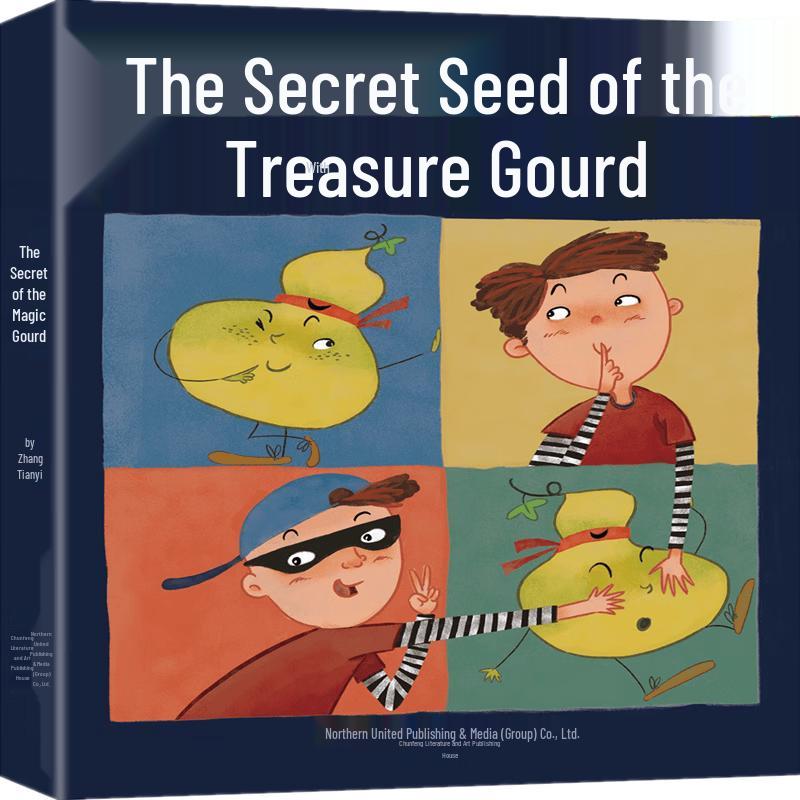 Children s Large Print Illustrated Book - Enrichment Series