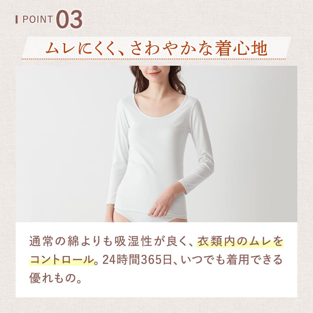 [GUNZE] Innerwear theGUNZE 10-Sleeve Long Sleeve 100% Cotton Made in Japan Sensitive Skin Dryer Safe CK3647 Women's