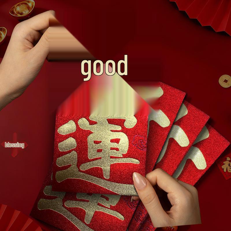 2026 Year of the Horse Personalized Red Envelope: New Year Blessings, Spring Festival Luck, Hot Stamping