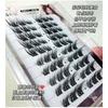 Aimo - Individual Cluster False Eyelashes