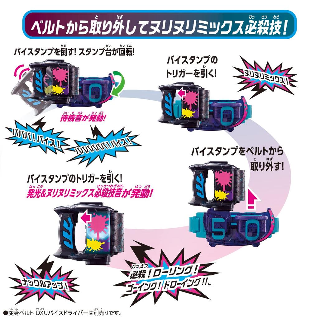 Kamen Rider Revise DX Rolling By Stamp [Bandai]