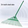 Churong 24-Tooth Garden Leaf Rake