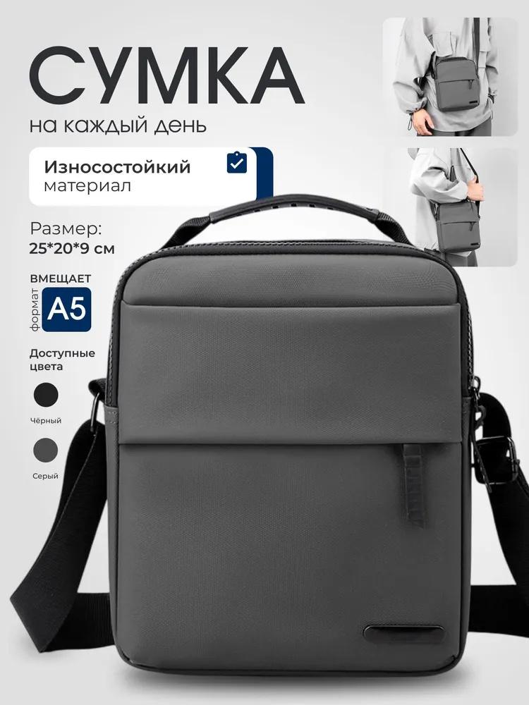 

Сумка через плечо Сумка на плечо ПУ Повседневная сумка на плечо Модная мужская сумка One Size