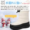 SOARHOPE Snow Boots for and Winter Snow Boots with Fleece Lining and Boa Ideal for Hokkaido Kids, Boys, Girls, Women, Lining, Lightweight,