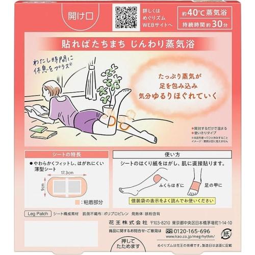 [Assorted Bulk Purchase: 2 Types In 1 Box] Soft & Gentle Set Megurizum 6 Sheets
