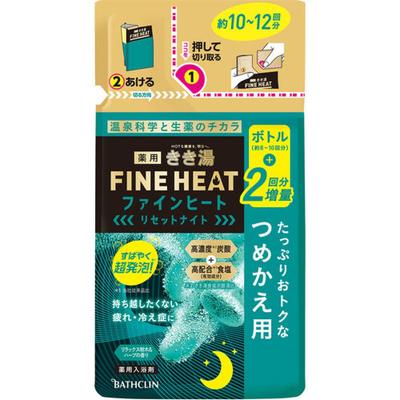 Kikiyu FineHeat Kikiyu Fine Heat Reset Night Refill 500g