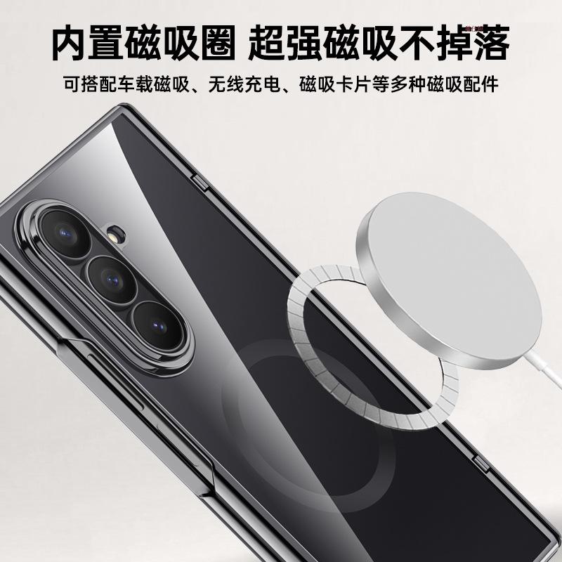 Applicable To Samsung Zfold7 Mobile Phone Case and Film Integrated Transparent Magnetic Suction Center Shaft Anti-drop ZFold7 Electroplating Ultr