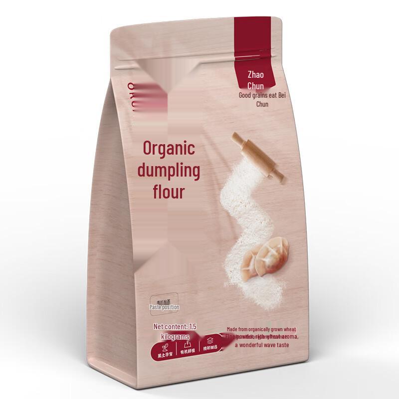 Beichun Organic Flours