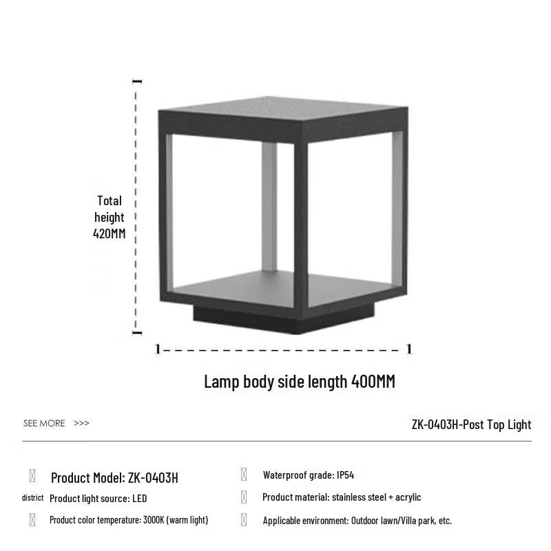 Longchan Large Outdoor Waterproof Gate Post Light Large
