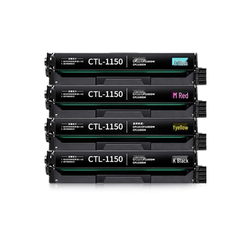 Jiajialing Compatible CTL-1150 Series Toner Cartridge