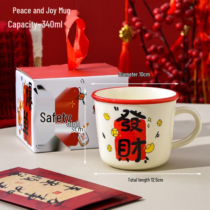 Shangqi Ceramic Mugs Set