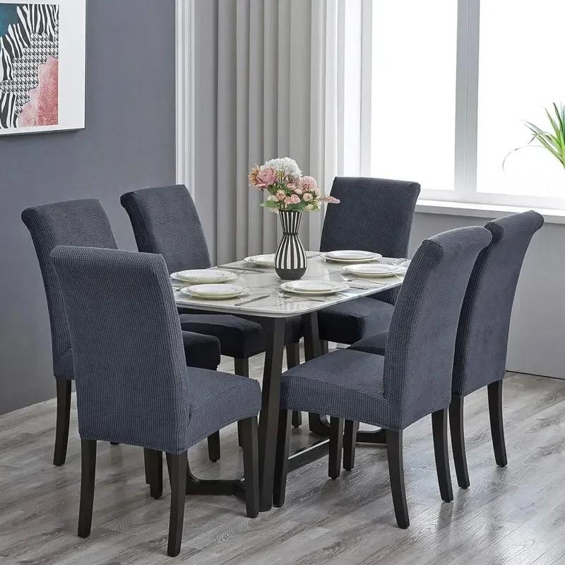 High Elastic Dining Chair Cover Dining Room Waterproof Adjustable Chairs Case Seat Cover Stretch Wedding Banquet Home Decoration