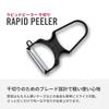 VICTORINOX RAPID Peeler with Sprout Can Be Used To Peel Soft Fruits and Hard Peeler, Julienne, Remover, 10.9cm, Julienne, Black, Ingredients, 6.0934.3