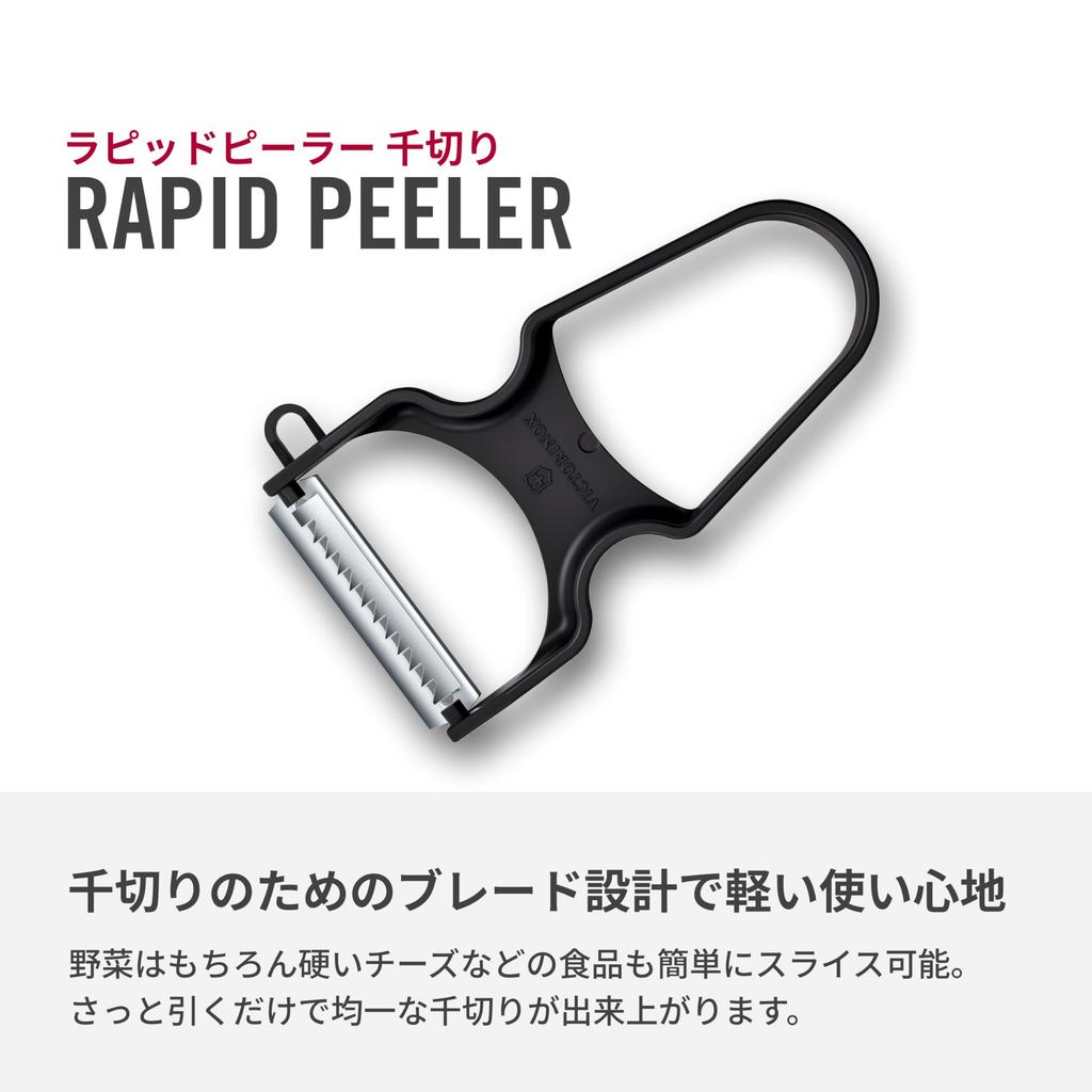 VICTORINOX RAPID Peeler with Sprout Can Be Used To Peel Soft Fruits and Hard Peeler, Julienne, Remover, 10.9cm, Julienne, Black, Ingredients, 6.0934.3