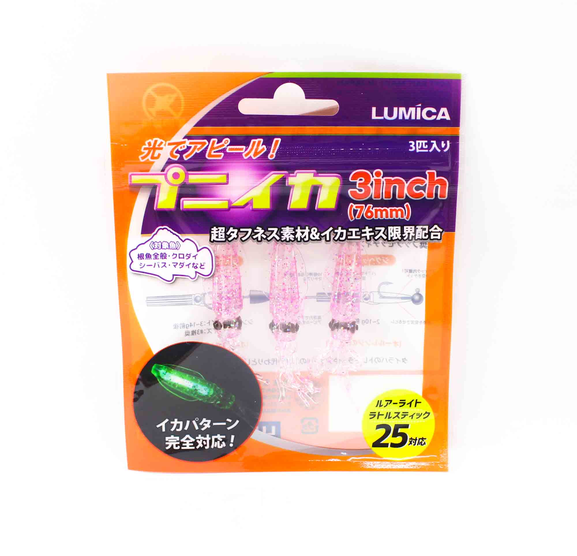 

Lumica Soft Lure Puniika 76мм 3 шт. в упаковке (2521)