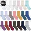 MJ Women's/Students' Boneless Socks (5 Pairs) Set - Daily Student Girls' Basic Socks