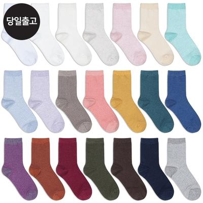 MJ Damen-/Schülerinnen-Socken ohne Bund (5 Paare) Set - Tägliche Basic-Socken für Schülerinnen