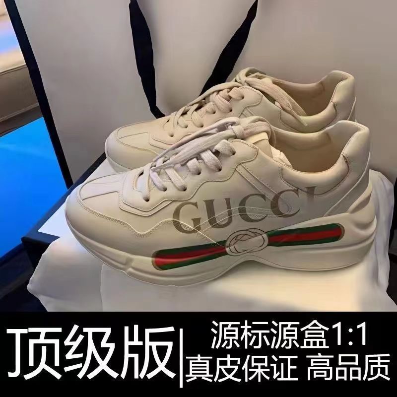 

IO top version G dad shoes platform sole men s and women s versatile ins trendy leather casual sports shoes 35
