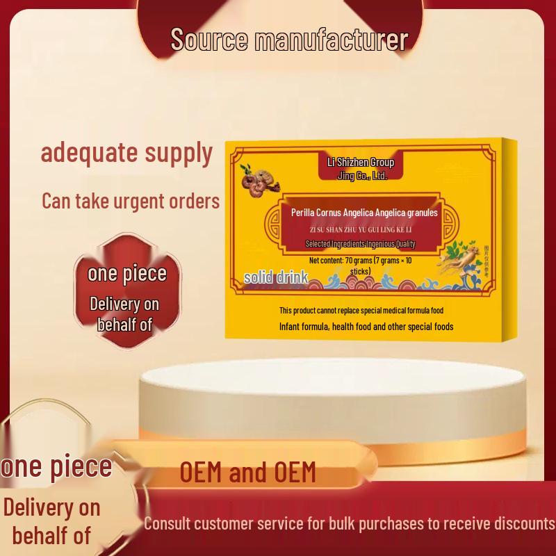 Li Shizhen Perilla Cornus Fruit Gui Ling Granules - 10 Bags Pack