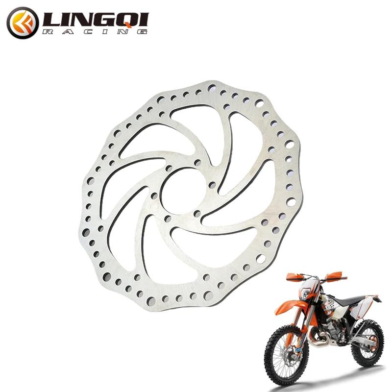 

LINGQI RACING 190MM 6 Bolts Thickened Disc Brake Rotor Hydraulic Brakes Parts For Electric Scooter Mountain Bicycle MTB Moto срібний