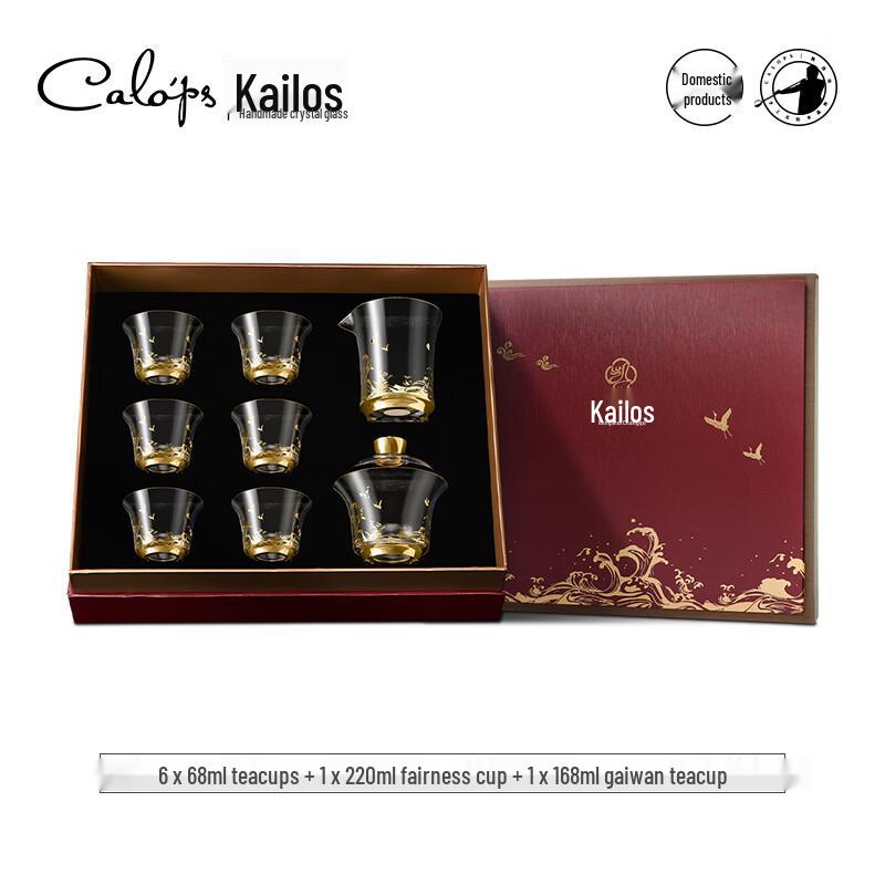 

CALOPS Wave Gongfu Glass Tea Set - 8 Piece