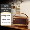 Edifier M285 Retro Portable Bluetooth Speaker (CN Version)
