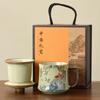 Ru kiln mug gift box with lid tea separation water cup ceramic tea brewing office cup business meeting souvenir