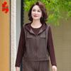 Damen Casual Kapuzenweste & Weitbeinige Hose 3-teiliges Set