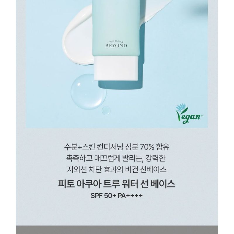 BEYOND - Phyto Aqua True Water Sun Base