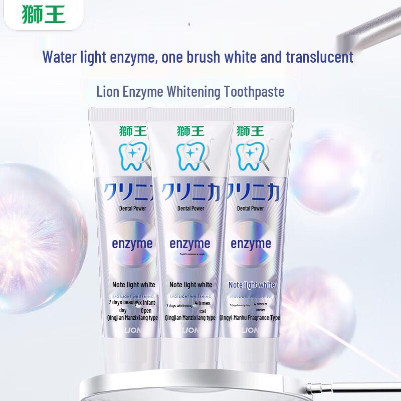 

Lion Denture Enzyme Whitening Toothpaste