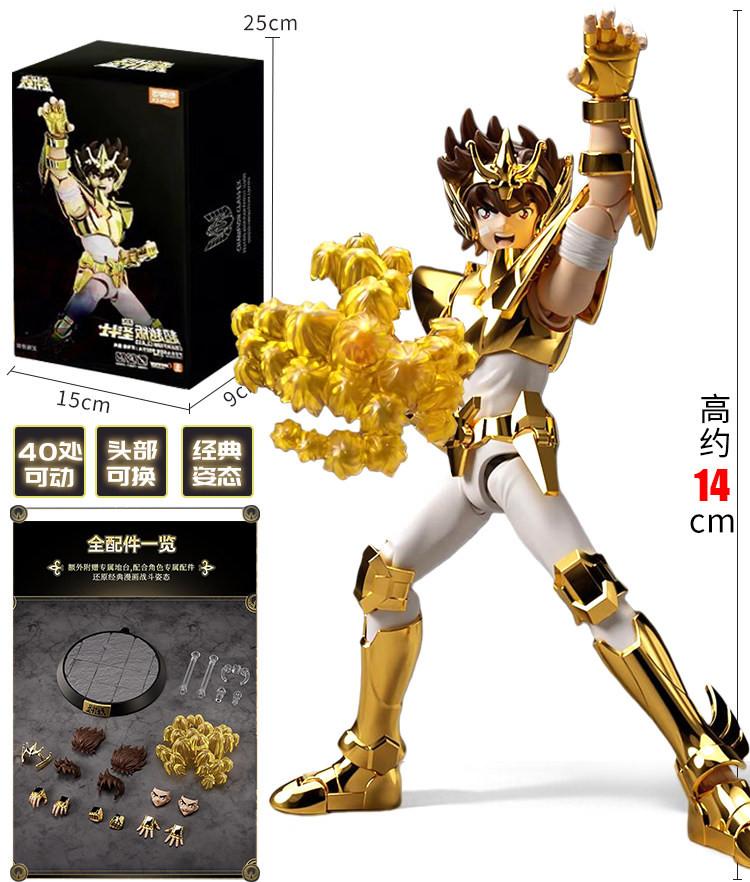 Saint Seiya Sagittarius Seiya Pegasus Aiolos Tenma Pegasus Action Figure Toy Assembly Figure Toys Gift