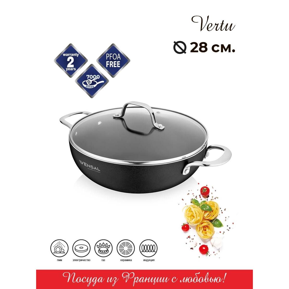 

Wok с крышкой Vensal Vs1037