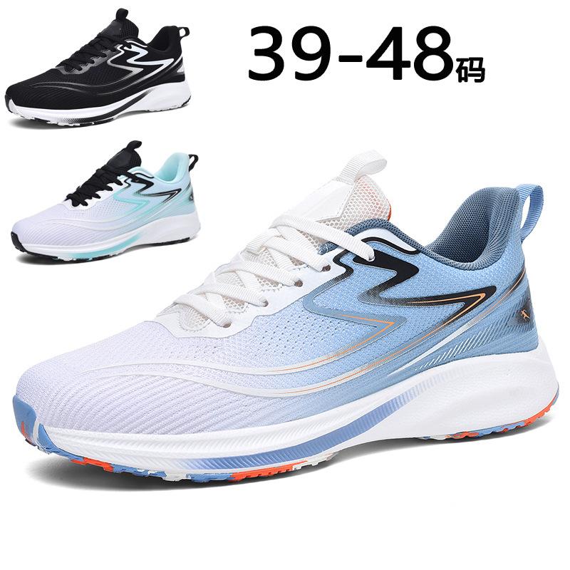 Autumn Running Shoes 46 Non-slip and Wear-resistant Sports and Leisure Shoes, Youth Large Size Men's Shoes 48 Physical Testing Shoes 47 Junior High S